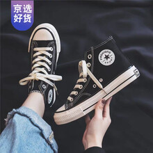 Disney/迪士尼品牌同款儿童经典款休闲透气帆布鞋童高帮男童女童鞋春秋系带板鞋大童球鞋 1970S黑 高帮 33童-内长20.5厘米