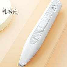 猫咪剃脚毛器修毛器狗狗剃脚毛器宠物除毛神器小型电推剪电推子 电池款-扎幌白款