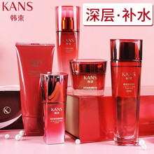 韩束套装护肤品套装女补水保湿淡化细纹紧致活肤巨水光水乳化妆品礼盒套装男送女友送老婆七夕情人节礼物 大容量五件套(洁面+水+乳+精华+霜)