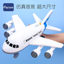儿童玩具男孩飞机玩具男童两岁宝宝早教1-2-3-4-5-6-8岁幼儿益智类生日礼物三岁四岁小女孩模型 36cm大号飞机白-早教内容-炫彩灯-惯性滑行
