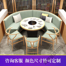 火锅桌子电磁炉一体实木餐馆大理石无烟烧烤火锅店圆桌椅组合商用 定制详询客服 官方标配
