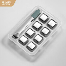 金达日美 不锈钢冰块冰粒 8粒装 DR918 8粒加硅胶冰夹