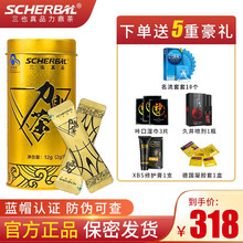 【开箱验货】三也真品力鼎茶肽猛男性保健品淫羊藿 滋补养生茶精 力鼎茶金色款1罐+5重豪礼