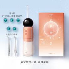 usmile冲牙器水牙线太空舱洗牙器家用便携式口腔牙齿清洁专用闪易 浪漫星际【共配2个喷嘴】