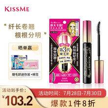 奇士美（KISS ME）花盈美蔻精湛纤长卷翘防水睫毛膏6g 01曜石黑（三代 温水+普通洁面产品可卸）