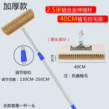 软毛长柄洗车拖把加长伸缩杆长毛鬃毛洗车刷子货客车洗车工具刷 2.5米加厚铝合金40cm刷头