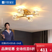 月影凯顿全铜轻奢卧室吸顶灯后现代简约水晶客厅餐厅北欧主卧灯具 4头/铜吸顶灯（适用8-13㎡）MC336-4Q