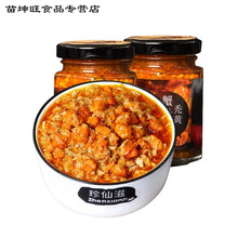 j蟹黄酱秃黄油蟹肉大闸蟹粉螃蟹拌饭即食蟹膏瓶装蟹黄油