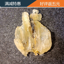 雪蛤油林蛙油东北长白山 林蛙联体油雪蛤膏雪蛤干 整只 长白山连体块油 10g （加枸杞大枣）