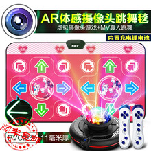 舞霸王【摄像头充电发光毯】体感跳舞毯电视游戏机跳舞机家用双人单人儿童互动炫舞跑步毯 米奇红【AR摄像头】充电发光毯+体感游戏+MV