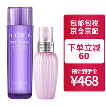 黛珂（Cosme Decorte）紫苏水乳牛油果乳液 爽肤水 控油祛痘闭口粉刺 紫苏水300m+乳液150ml