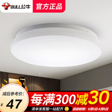 公牛led吸顶灯灯具客厅灯大厅厨房灯卫生间饰书房阳台灯走廊过道灯薄款简易灯饰现代简约圆形灯吸顶灯 全白12W 26*7.5 5700k适3-8平