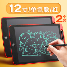 液晶手写板 儿童液晶手写板写字板lcd电子画板草稿可擦智能绘画磁性光能小黑板家用小孩无尘局部可 【护眼可锁屏】12寸红色/2个/单色/1键清除