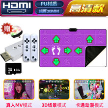 跳舞毯双人运动瑜伽毯双人跳舞毯家用电视接口无线跳舞机家用体感跑步毯健身成人儿童运动跑步游戏毯炫舞毯 HDMI 标清加厚30mm体感按摩发光