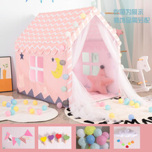 上下床儿童帐篷 儿童帐篷游戏屋男孩女孩玩具小房子梦幻城堡家用床上婴儿睡觉小屋 粉色月亮屋棉球灯 云朵彩旗夹子