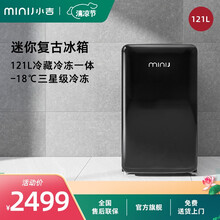 小吉(MINIJ)迷你复古小冰箱冷冻冷藏一体单门宿舍家用节能低噪 121L|高级雨果黑|抛光质感|BC 121CB