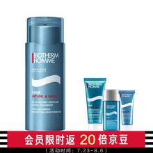 碧欧泉（BIOTHERM）男士新净肤细致保湿露 50ml惠选套组