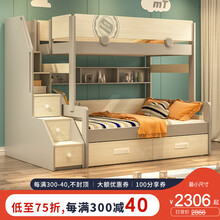 七彩元素 儿童床男女孩高低床简约子母床实木柱上下床无油漆上下铺双层床6201A 高低床+爬梯 1500*1900
