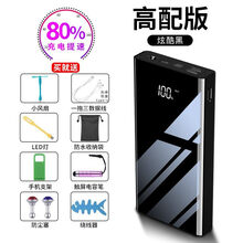 IRONGEER 快充50000毫安充电宝超大容量聚合物石墨烯移动电源便携适用vivo小米华为苹果 高配版 炫酷黑【大容量进口电芯】+礼包+提速80%