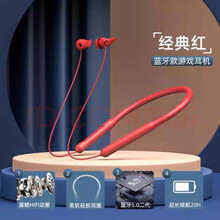 戈派 无线蓝牙耳机颈挂式挂脖子玩游戏吃鸡王者荣耀无延迟睡觉运动健身苹果OPPO小米vivo华为通用 经典红 【游戏耳机+通话36小时】