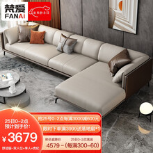 梵爱沙发真皮沙发意式极简纳帕皮大小户型客厅整装家具 双扶手单人位（约1.15米）免费寄样联系客服 舒适版（桉木框架+海绵座包）