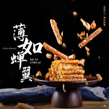 王福记脆香风味猪肉纸卷猪肉脯48g*2袋休闲零食 原味48g*2袋