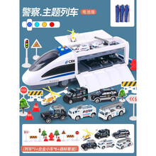 轨道赛车双人高铁和谐号儿童小火车玩具套装男孩女孩工程小汽车3-6岁生日创意礼物网红抖音款 变形场景列车【警察-电池版】6合金车+路标 标配