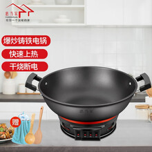 惠当家（Hui Dang Jia） 惠当家电锅电炒锅电煮锅蒸锅电热锅电火锅多功能锅厨房小电火锅 32cm不带蒸格