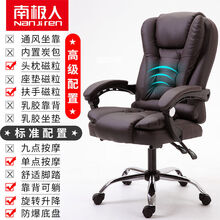 达洛优电脑椅家用办公椅老板椅成人皮椅可躺升降按摩转椅主播 深咖啡【升级版】 可躺+按摩+搁脚铝合金脚