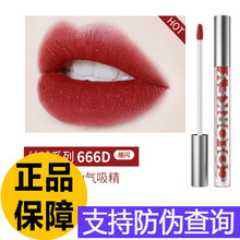 colorkey唇釉珂拉琪丝绒雾面哑光空气口红 666D 1.7g