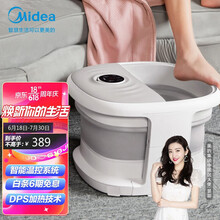 美的 Midea 多功能按摩智能定时足底按摩器足部脚部按摩器端午节父亲节礼物 MK-AJ0101星空 便携折叠滚轮按摩