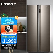 卡萨帝（Casarte）600升对开门变频冰箱 自由嵌入厨装一体 HCS保湿 壁挂式制冰机BCD-600WTCSU1线下同款