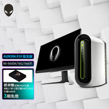 外星人（ALIENWARE）全新Aurora R10 AMD水冷台机吃鸡游戏台式电脑主机整机赛博朋克 8103白 R5六核/1660Ti/27英寸 官方标配