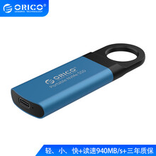 奥睿科（ORICO） 移动硬盘M.2 NVMe  移动固态SSD移动硬盘USB3.1/Type-c 1T