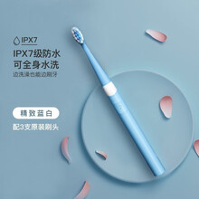 南极人（NANJIREN）电动牙刷成人声波震动全自动防水儿童男女士学生情侣通用软毛自带杜邦牙刷头 护齿电动牙刷 - 深入清洁充电款 -冰雪蓝