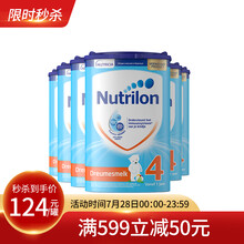 诺优能（Nutrilon)荷兰牛栏宝宝婴幼儿进口奶粉 4段六罐1岁以上22年6月到期