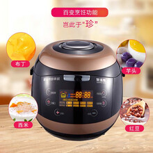 奥诺斯 商用智能煮珍珠锅全自动煮珍珠西米锅奶茶店专用设备粉圆锅大容量5升16升 5升珍珠锅一台 16升珍珠锅一台-