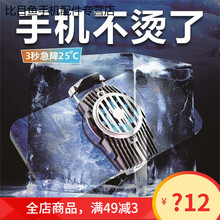 HKXA无线手机散热器降温散热神器风冷吃鸡王者散热器风扇制冷安卓苹果 2021插电款+手游全金属半导体+银 +吃鸡王者指套+充电线