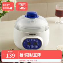 babycare隔水炖电炖锅电炖盅 全自动婴儿辅食煮粥神器煲汤锅bb煲 辛德白