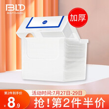 贝览得BLD一次性洗脸巾干湿两用擦脸巾加厚洁面巾化妆棉40片 精装加厚