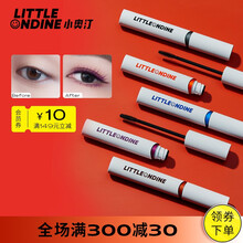 小奥汀 玩色锁形睫毛膏 睫毛打底膏浓密纤长防水不晕染加长卷翘初学者化妆 01 黑色