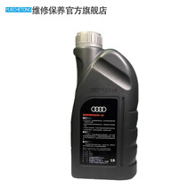 奥迪AUDI原厂全合成机油 4S专用润滑油A6LA4LQ3Q5Q7A1A3A5全系通用保养5W-40 奥迪原厂5W-40 1L*3  A4L(08-14年)1.8T2.0T