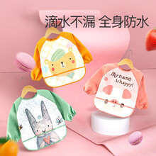 儿童罩衣防水防脏夏季薄款婴儿护衣男女宝宝吃饭围兜画画围裙RM 橘色小熊+绿色兔子+快乐小猪【3件装建议0-1岁】