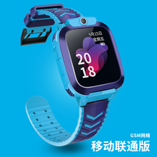小天才儿童电话手表d3d2同款z7z6z5多功能防水智能gps定位初高中小学生男女孩适用华为手机 天才移动联通-蓝深度防水+拍照双定位+信号增强+