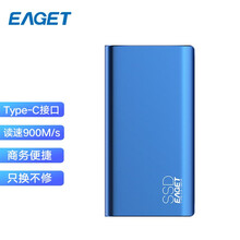 忆捷（EAGET）1TB Type-c USB3.1 GEN2 PCIe NVME协议移动硬盘 固态（PSSD）M10 读速高达900MB/s 只换不修