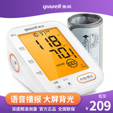 深度测量】鱼跃电子血压计YE690F家用医用上臂式血压测量仪器深度测量智能语音高清背光血压仪血压表 YE690F旗舰新款