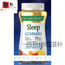 褪黑素安瓶软糖sleepwell退黑色素美国黑色素睡眠糖