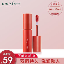 innisfree/悦诗风吟唇釉唇彩丝绒雾面哑光口红唇蜜女学生滋润保湿防水不易掉色官方 13绯红夕霞玫瑰