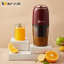 小熊（Bear）原汁机无线便携榨汁机小型迷你充电果汁杯电动家用水果渣汁分离原汁杯 YZJ-C01Y1玫红色