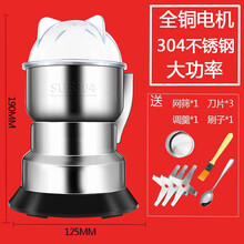 家用粉碎机小型电动超细打粉机磨粉机五谷杂粮干货中药破壁研磨机 304不锈钢 小功率光机只磨咖啡豆